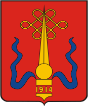 Герб города Кызыл 1974г.