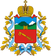 Герб города Владикавказ 