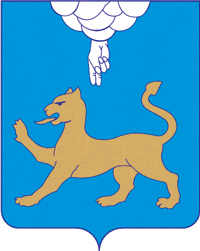 Герб города Псков 1992-2010 гг.